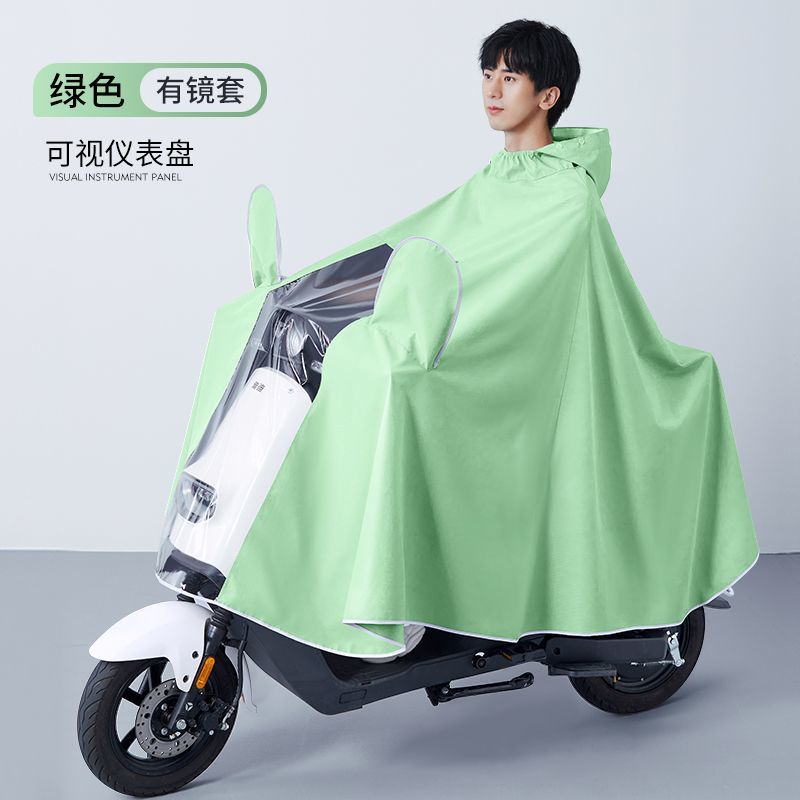 电动车雨衣男款成人长款女全身防暴雨加大加厚电瓶摩托车专用雨披 有镜套-牛津绿色 7XL【常规电动车】防暴雨