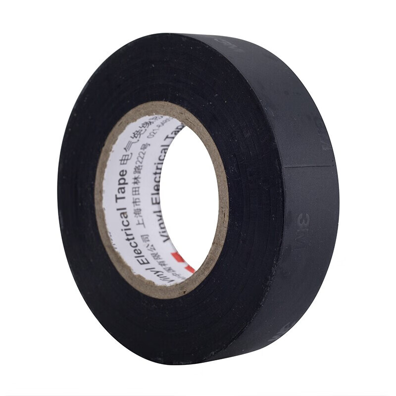 电工绝缘胶带 18mm*20m*0.15mm 黑色[单个装]高清大图
