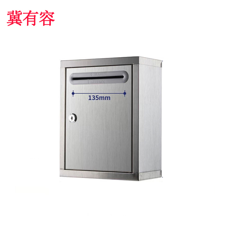 冀有容 不锈钢意见箱 举报箱(内容可定制)210*110*270mm 个高清大图