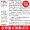 全新正版[五年级下册必读] 三国演义[附真题+答案] 四大名著全套小学生版原著青少年儿童五年级下册必读正版课外书籍