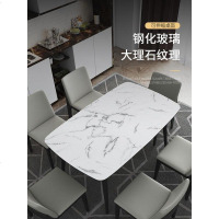伸缩餐桌小户型家用现代简约实木长方形钢化玻璃餐桌椅组合可伸缩
