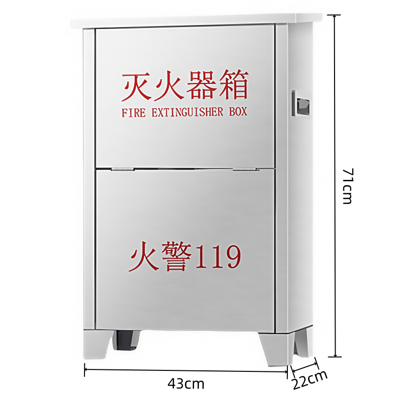 鑫木樽灭火器箱8kg*2个高清大图