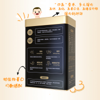 方广黑金肉酥 宝宝零食 儿童肉松 无添加食用盐和白砂糖 无调味高铁猪肉酥80g(果蔬味)