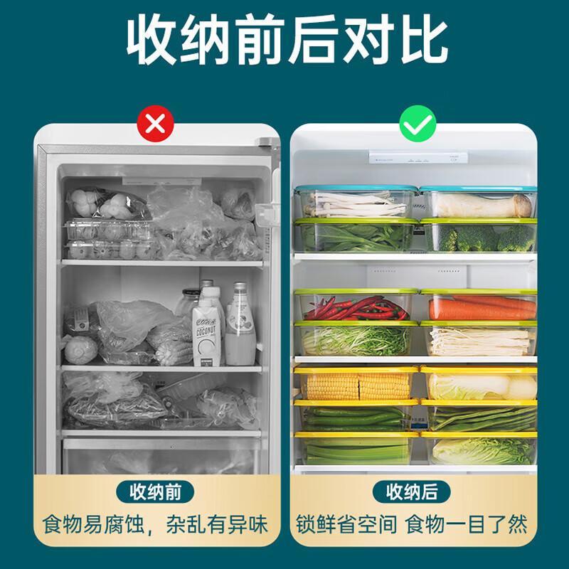 茶花(CHAHUA)冰箱收纳盒保鲜盒 出游野餐盒饭盒便当盒饭菜储物盒1200ml 4只高清大图