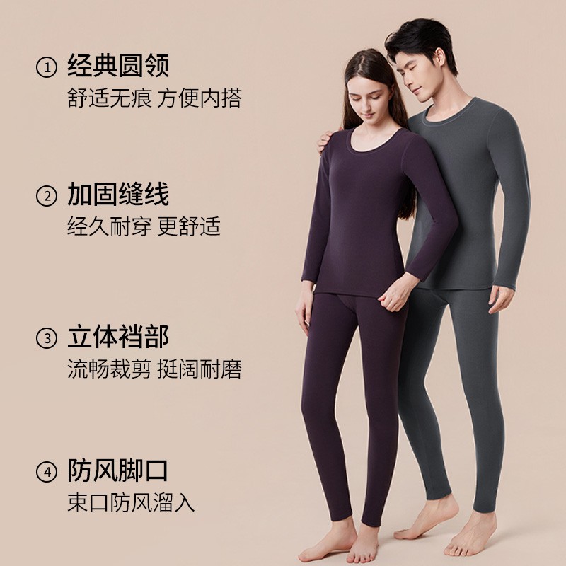 啄木鸟保暖内衣男女款冬季新品狐绒科技贴片抗菌秋衣秋裤加厚套装高清大图