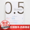 [2023最美的书]汉字网格与文本造型 “*美的书”大奖得主——刘晓翔,邀你吟味书籍设计的“格”与“律” 平面设计参考工