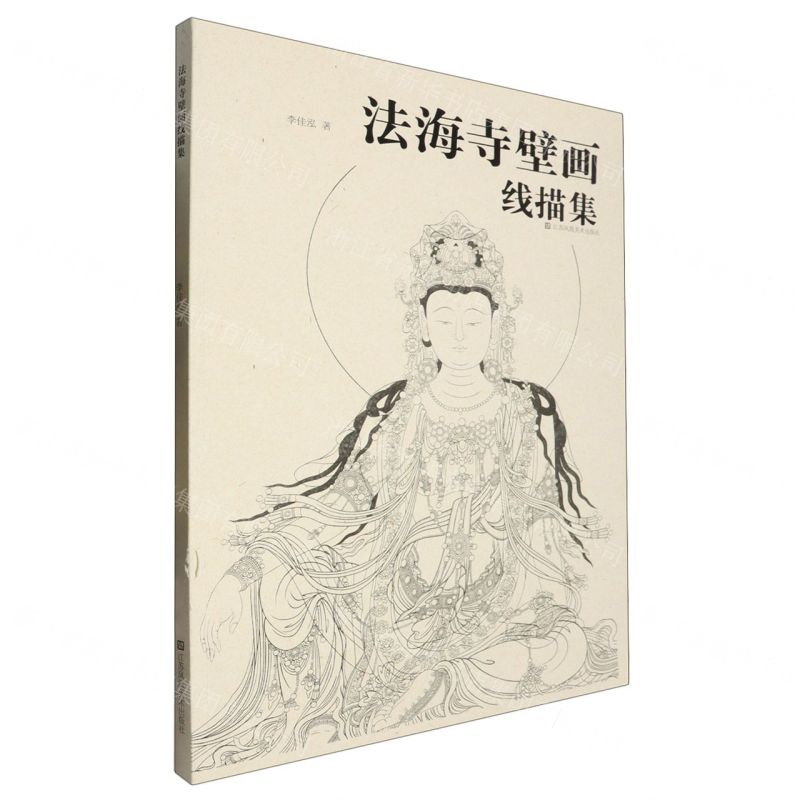 [N]法海寺壁画线描集-9787574116870高清大图