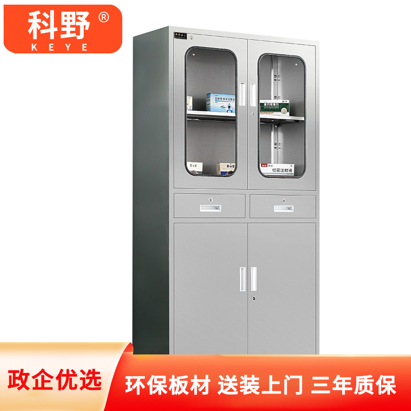 科野 304不锈钢药品柜诊所器械文件柜无菌储物清洁柜医疗操作台 不锈钢通玻器械柜-304