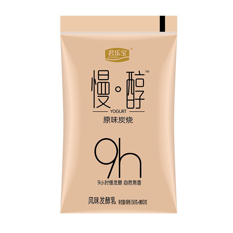 君乐宝 酸奶 慢醇 风味发酵乳 炭烧味 细腻香醇酸牛奶 160g *15袋整箱