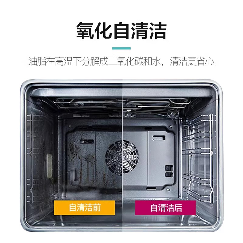 西门子嵌入式烤箱HB233ABS0W多功能烘焙电烤箱 71L大容量热风循环蒸饭柜高清大图