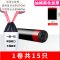 加厚垃圾袋一次性宽敞手提式马甲袋家用厨房宿舍袋背心式塑料袋 【拉绳45*50cm】黑色1卷15只 常规