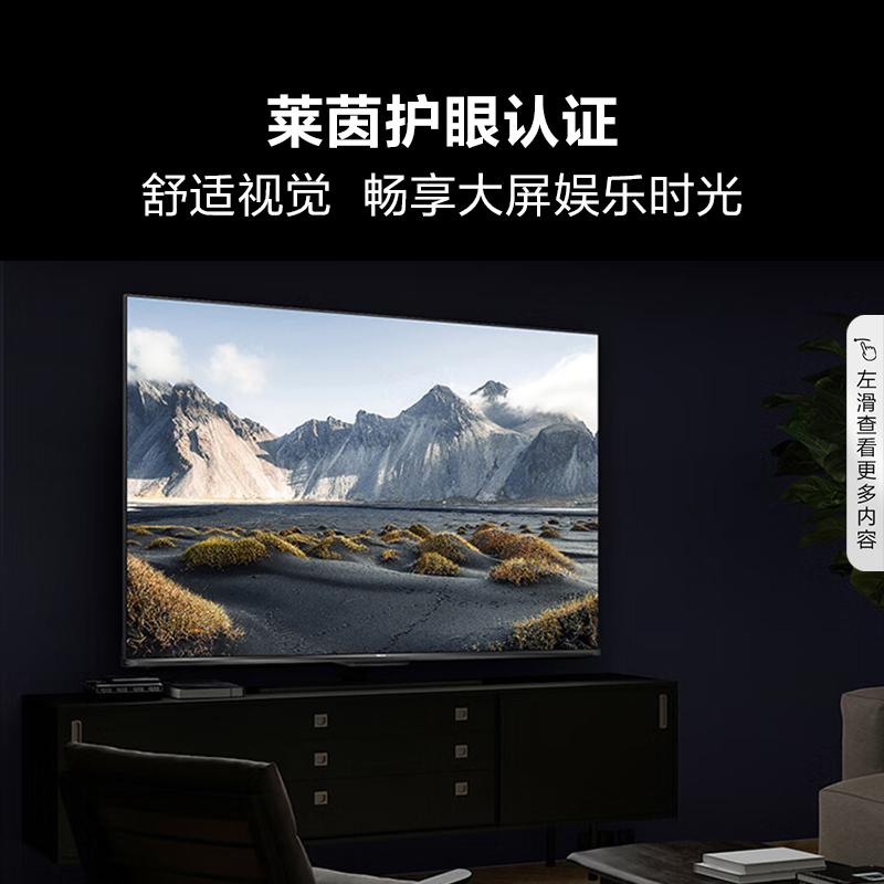 海信65英寸电视 65E3H 2GB+16GB内存 AI远场语音电视机高清大图