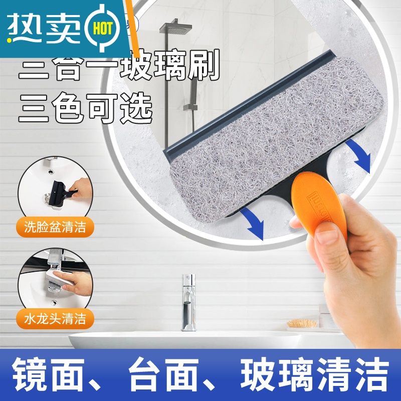 敬平擦镜子器浴室玻璃刷刮水器家用卫生间洗手台淋浴房清洁擦刮一体 [蜜橙]1玻璃刷+3海绵片+送2海绵片擦玻璃器高清大图