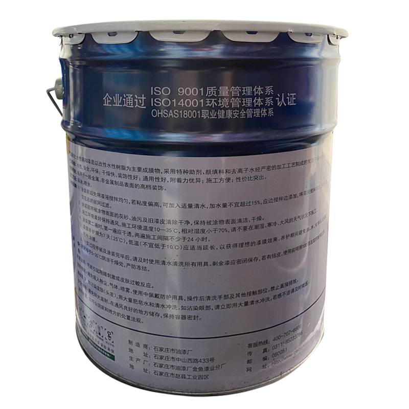 金鱼 CS-1水性调和漆(哑光 中兰）20kg 桶高清大图