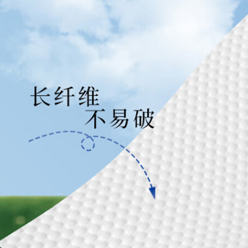 洁丽雅一次性洗脸巾3包装干湿两用悬挂式加厚款MRJ880高清大图