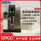 德龙(DeLonghi)全自动咖啡机D9MAX意式美式全触摸中文彩屏显示15Bar泵压豆粉两用原装进口