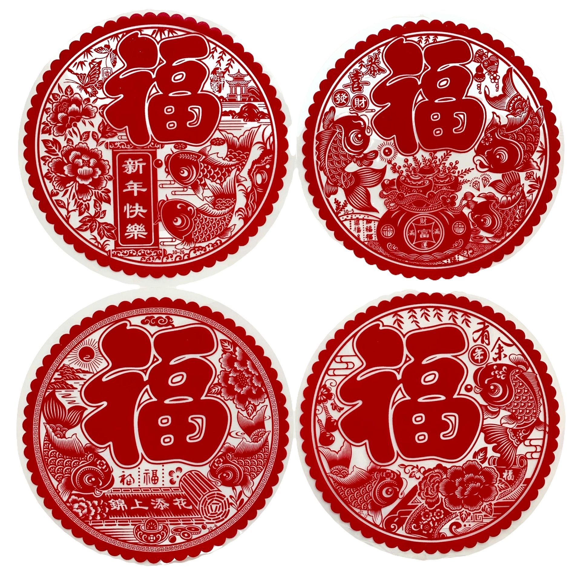 新年全红植绒窗花(鱼版)60#(图案随机)20张/份 5份装高清大图