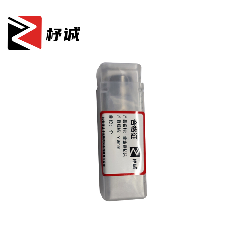 杼诚合金钢头9.8mm/个高清大图