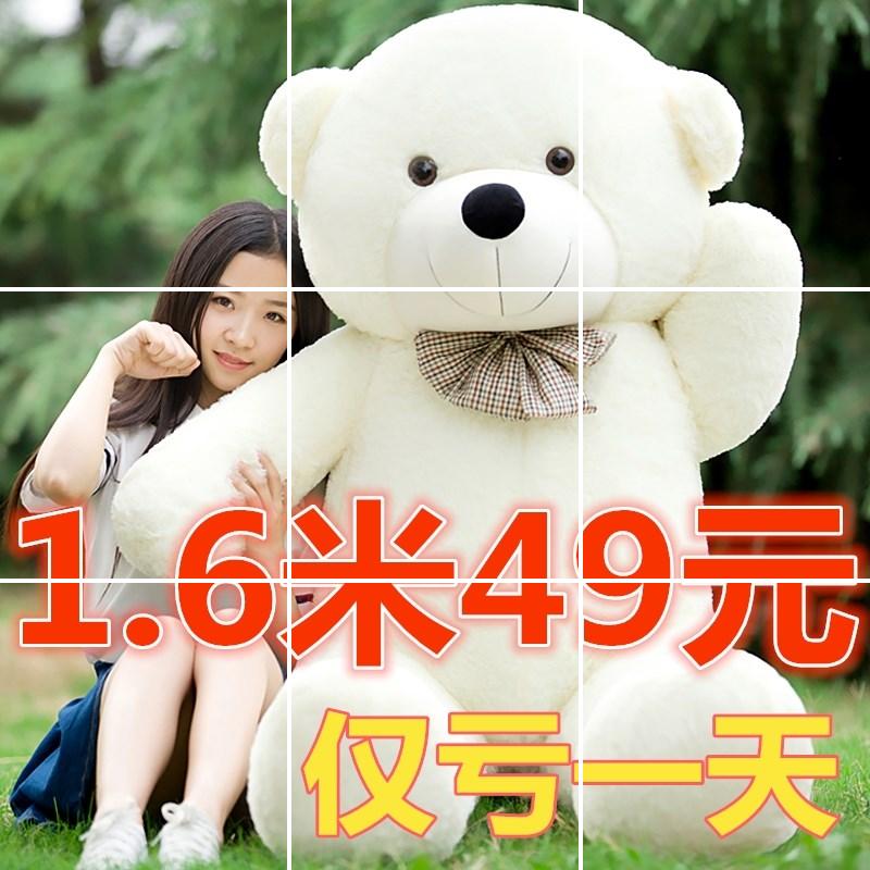 玩偶公仔生熊布娃布朗熊玩具送超大娃特大号女友毛绒2女1.8米巨型 粉红色瞌睡熊 2.5米(超大号)送玫瑰花高清大图
