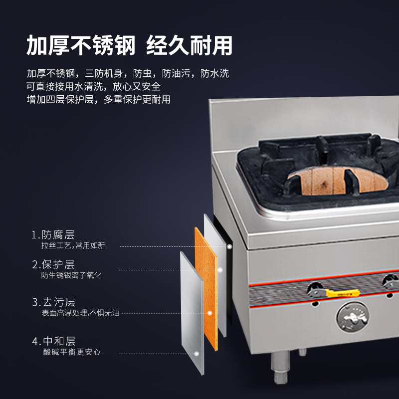 脉巴赫 商用燃气单头矮汤灶 猛火煲汤炉食堂低汤炉天然气液化气可选 MBH-RQ-DTATL01高清大图