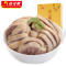 [中华特色]桂花鸭 春江晓景礼盒盐水鸭928g 鸭肉类零食小吃卤制熟食