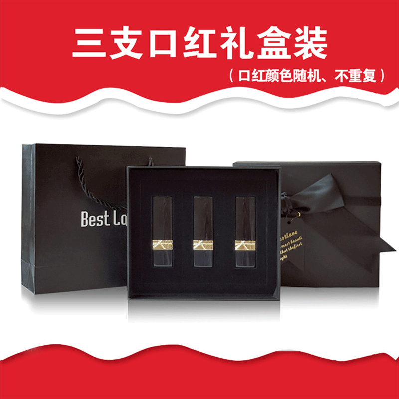 旺仔糖果创意可以吃的口红糖礼盒恶搞生日礼物抖音同款恶搞笑网红零食 价格图片品牌报价 苏宁易购耀邦食品专营店