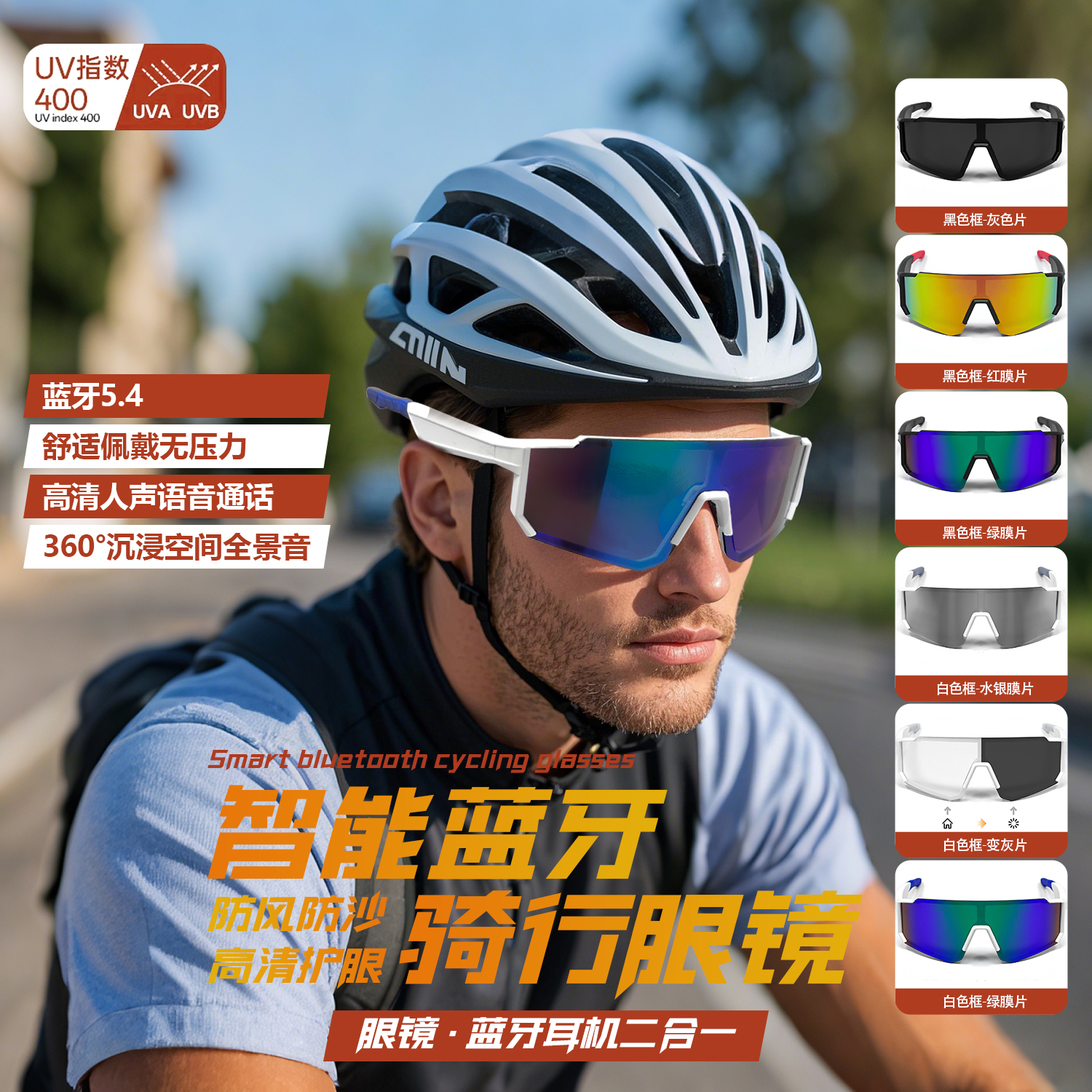 LIGE利BWQYPro1E黑框灰片户外骑行时尚智能眼镜蓝牙通话遥控拍照语音助手高清大图