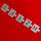 HENUO 曲线标记字模 QXBJ-ZM 套
