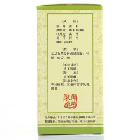 佛慈 知柏地黄丸(浓缩丸) 200丸*1瓶