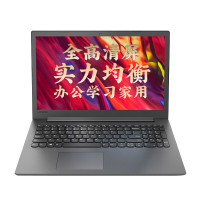 【联想旗舰店】联想(Lenovo)ideapad330C i3-7020U/4GB/256GB/送正版office/15.6英寸商务办公学习家用影音轻薄本学生本笔记本电脑