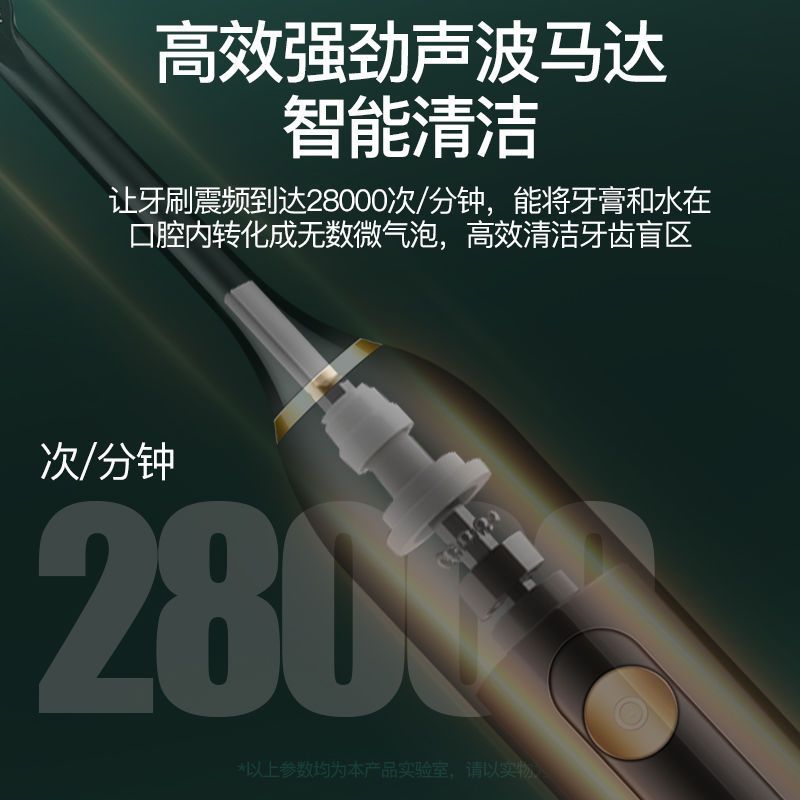 荣事达电动牙刷家用软细毛充电式超声波防水美白全自动女樱花粉电池款(1刷头+1节电池+1档位)