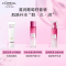 欧莱雅 清润葡萄籽强韧修护乳液 50ml(有赠品字样,介意者勿拍)