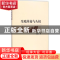 正版 生殖革命与人权 潘迪著 知识产权出版社 9787513028608 书籍
