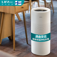 芬兰LIFAair无雾加湿器LAH301家用卧室净化空气除菌大雾量孕妇婴儿大容量