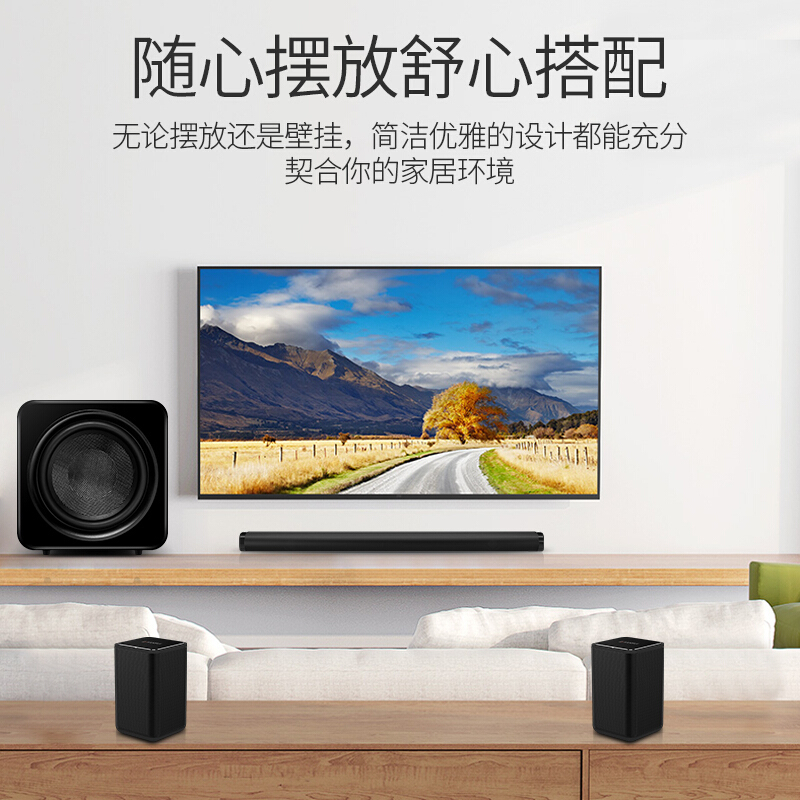 山水（SANSUI） DV-91K家庭影院 回音壁音响 无线环绕蓝牙家居电视音箱