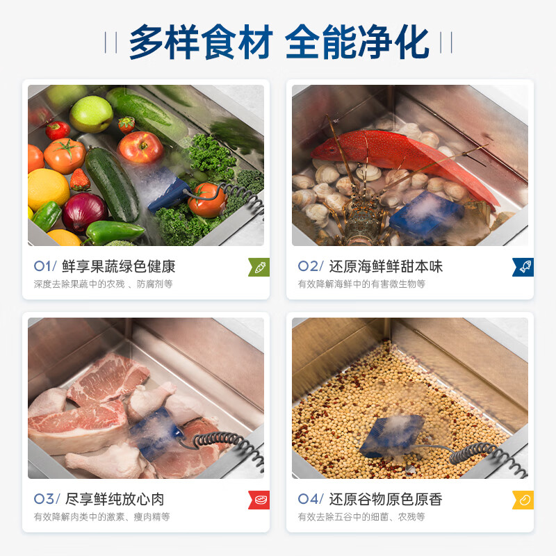 摩飞电器 果蔬清洗机 家用双仓有线洗菜机 蔬菜水果分类去农残净化机洗水果神器 MR2061 椰奶白高清大图