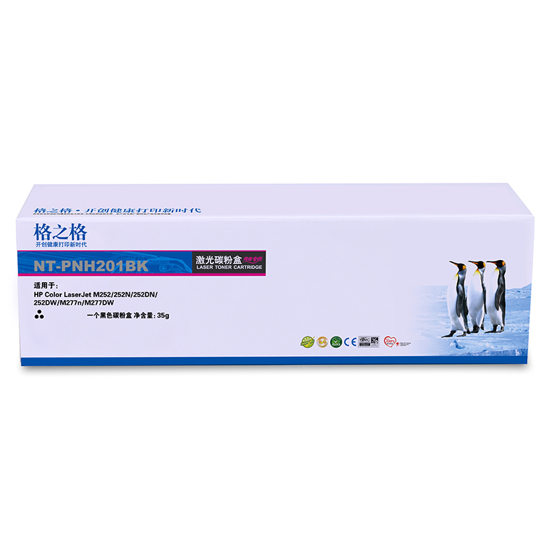 格之格CF400A黑色硒鼓NT-PNH201BK适用惠普M252 M252N M252DN M252DW高清大图