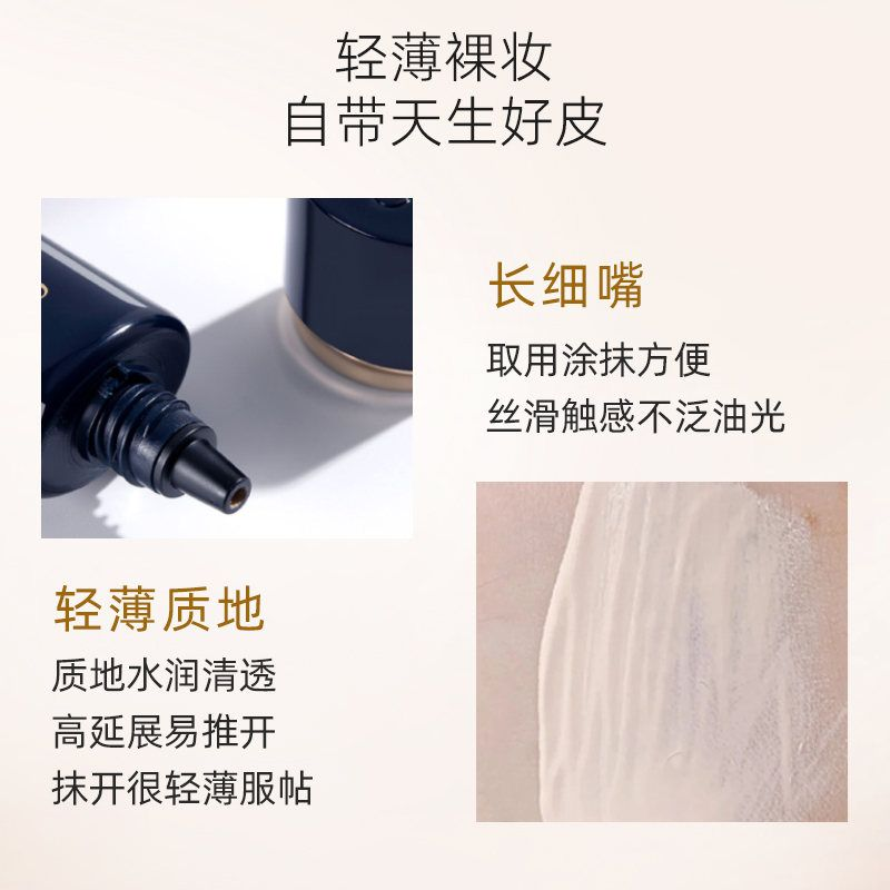 CPB隔离肌肤之钥霜裸妆提亮肤色滋润清爽黑长管妆前乳SPF25+ 哑光隔离清爽型 持久37ml