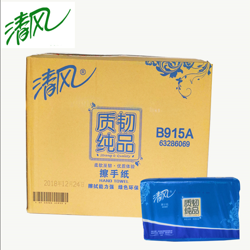 清风 商务擦手纸 225MM*230MM*200张 20包/箱 单箱价格