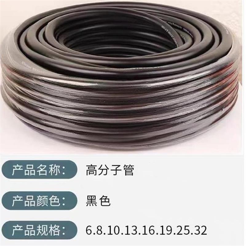 盛京联硕 高分子高压胶管耐酸碱橡胶管防爆抗压气管 内径10mm 耐压25公斤 米高清大图