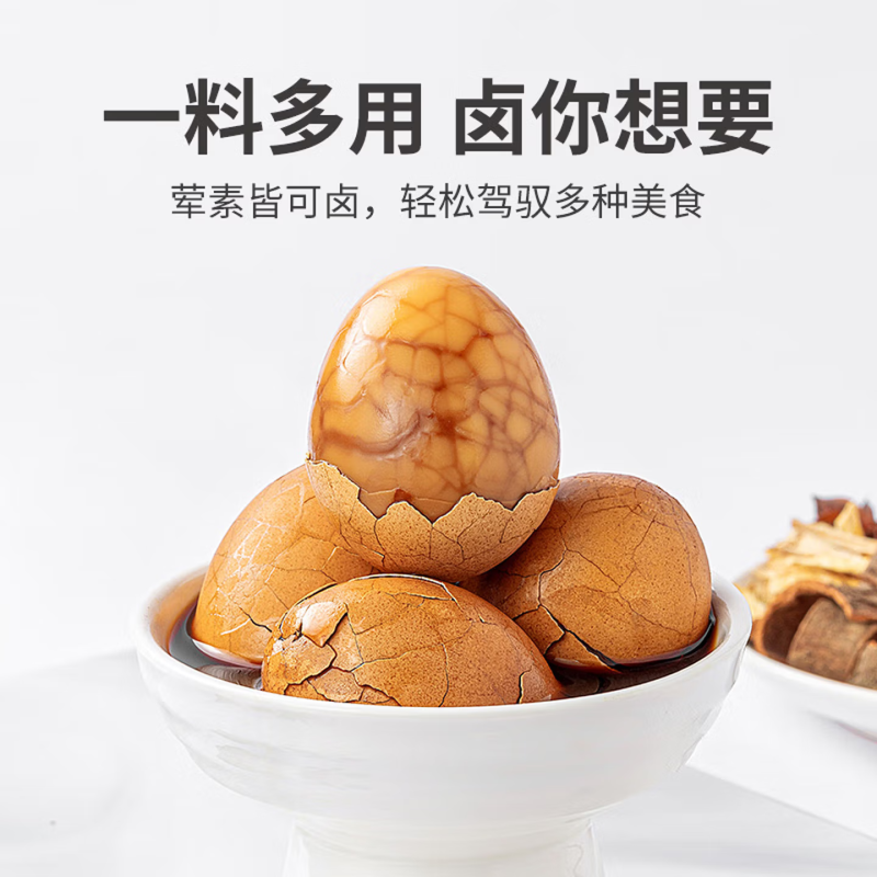 [方家铺子]卤料包100g/瓶装高清大图