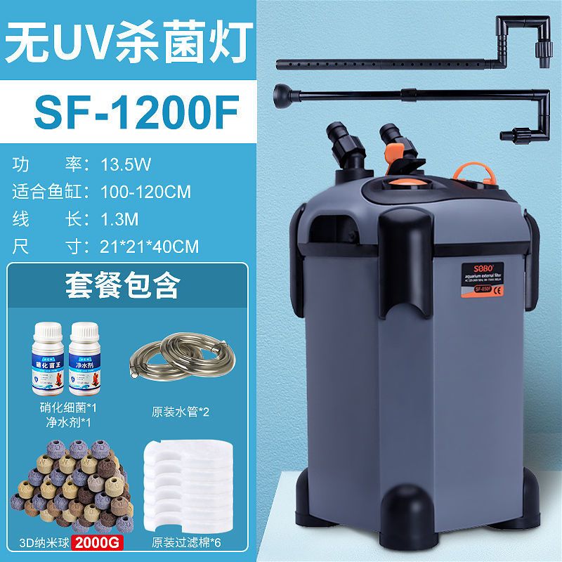 鱼缸水循环过滤桶外置式水族鱼池净水过滤系统鱼缸过滤器