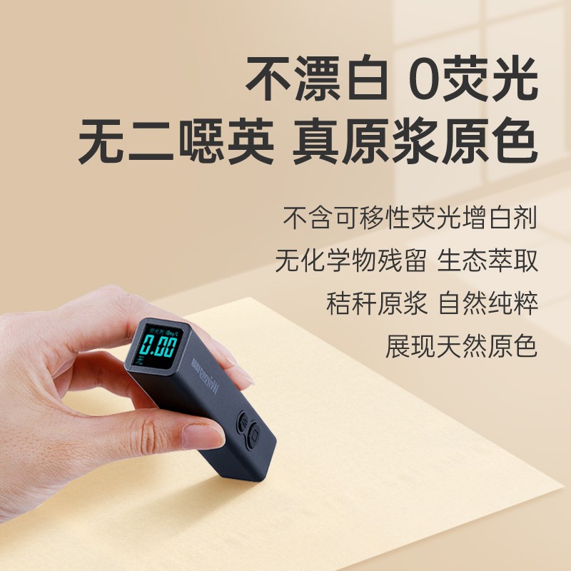 泉林本色无芯卷纸 3层70克*40卷 整箱卫生扁卷厕纸 原生浆易溶 耐用40卷高清大图