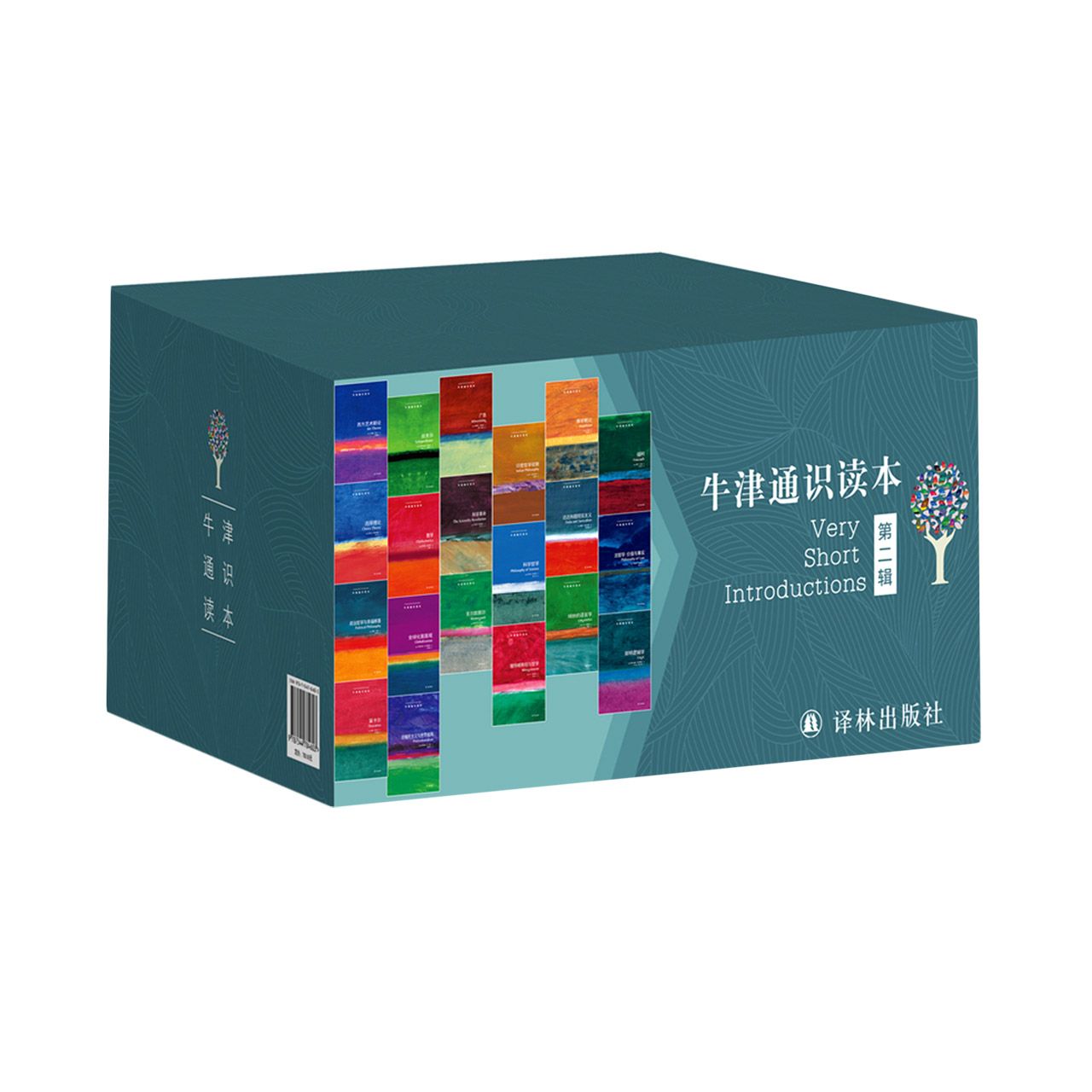 牛津通识读本(第6辑共20册) [正版]牛津通识读本全套系列 中英双语版经典入门读物雅思托福 第123456辑 政治历史高清大图