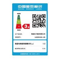 熊猫彩电LE55N16S-UD