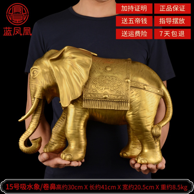 铜象摆件纯铜大象风水象镇宅一对吸水象特大号铜象工艺品 15号吸水象卷鼻单只_520