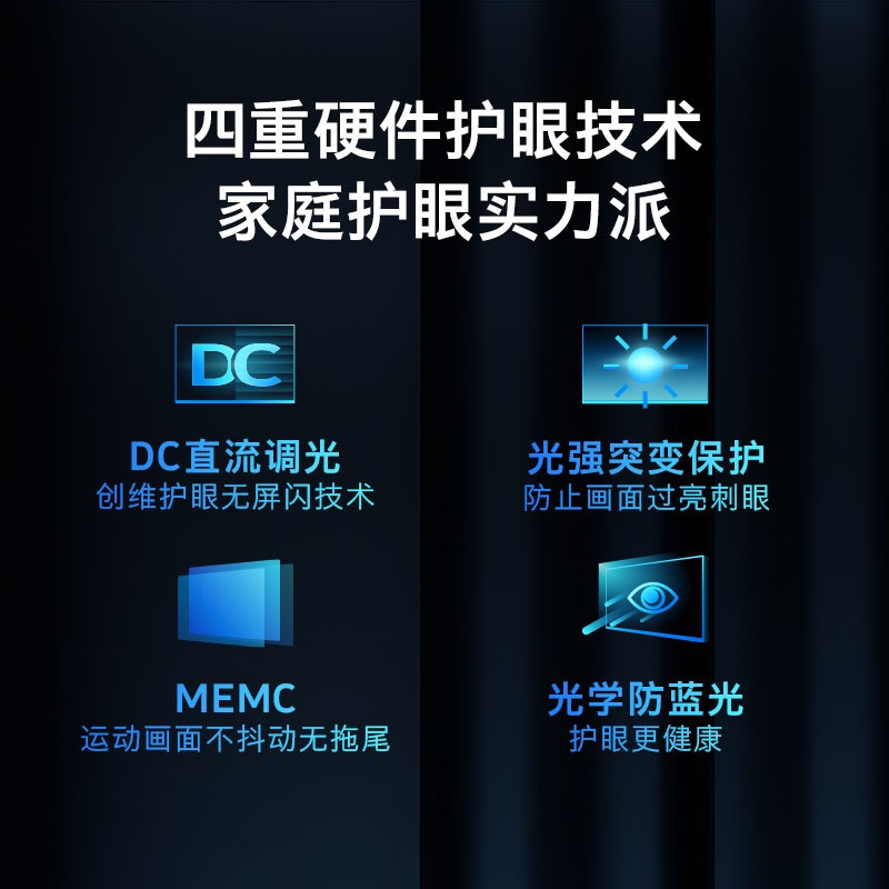 创维电视55A23 -F 55英寸120Hz高刷 HDMI2.1 2+32G 云AI智能 4K超薄护眼声控全面屏电视机高清大图