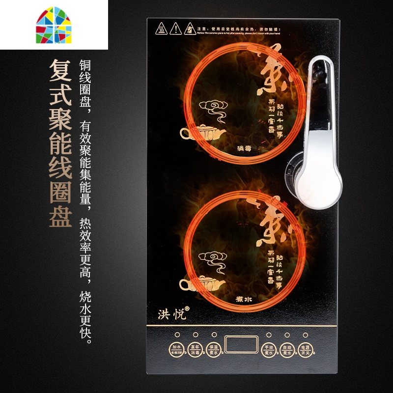 20*37嵌入式平板电磁茶炉上水壶自动抽水功夫茶具电热烧水壶家用 FENGHOU -10单机无锅壶大功率