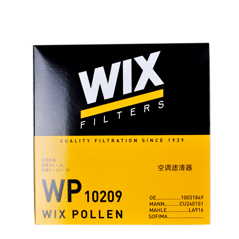 维克斯(WIX)单效空调滤WP10209适配荣威350/550/MG5 1.5