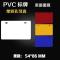 白32*68MM单孔 100张 电缆标牌PVC塑料通信光缆线路吊牌标识牌空白电力挂牌机打电缆牌